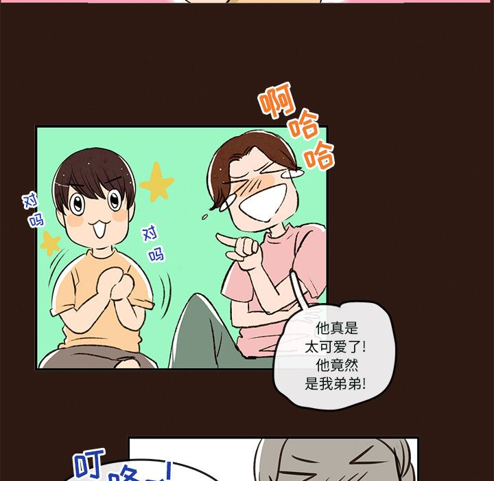 牵你手入睡:第1话-38