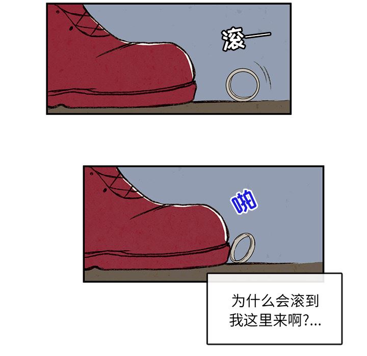 牵你手入睡:第1话-59