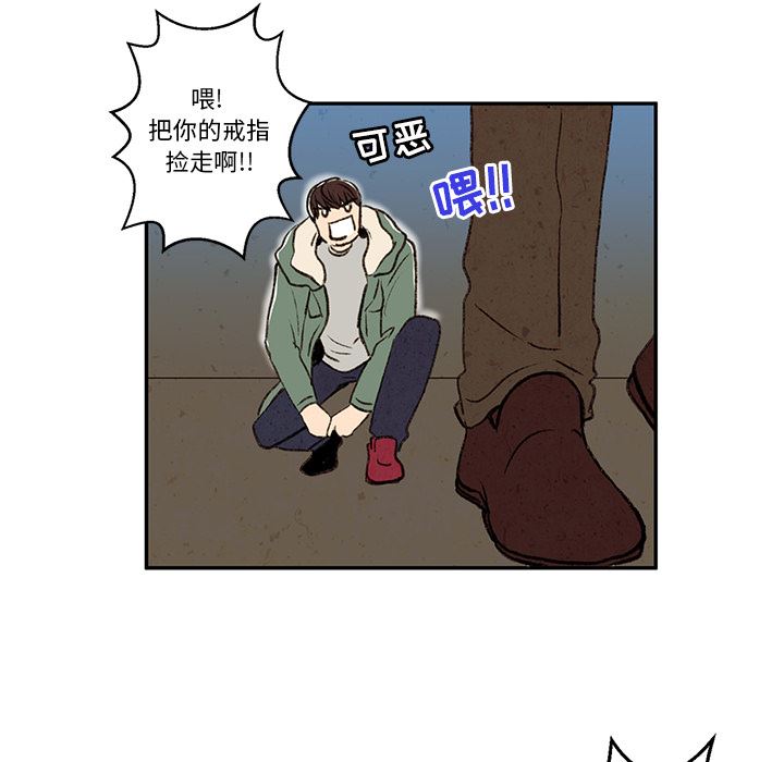 牵你手入睡:第1话-60