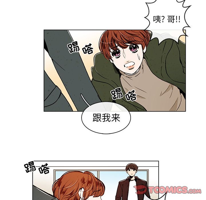 牵你手入睡:第10话-15