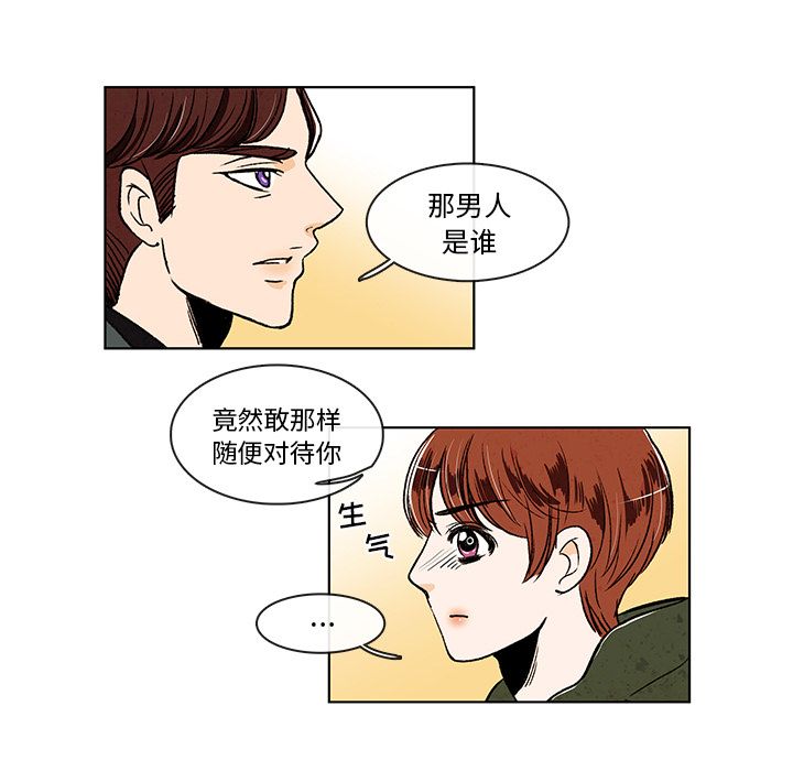 牵你手入睡:第10话-20