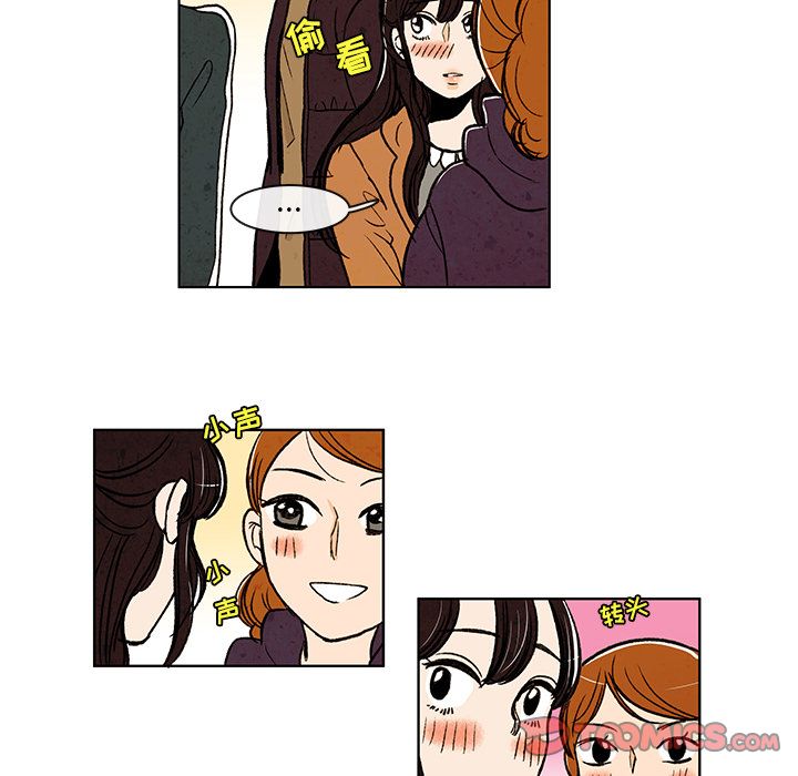 牵你手入睡:第10话-33