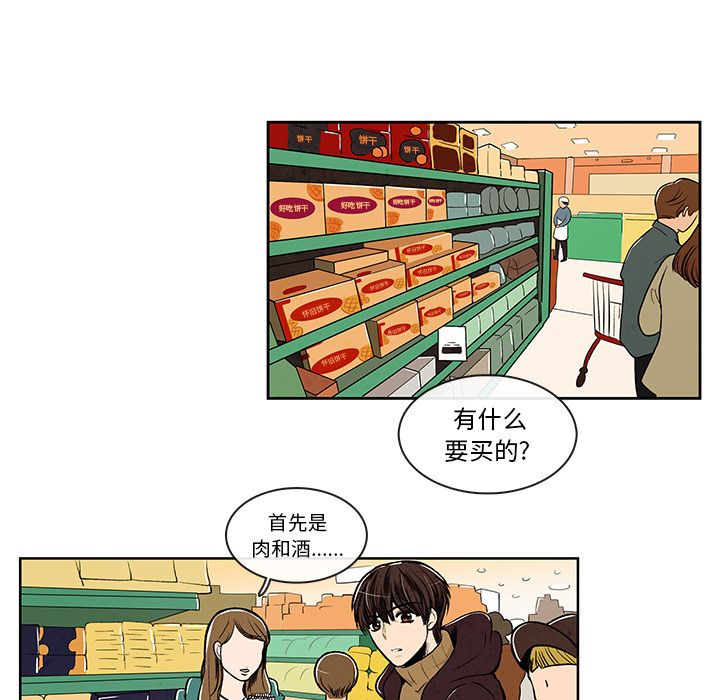 牵你手入睡:第10话-38