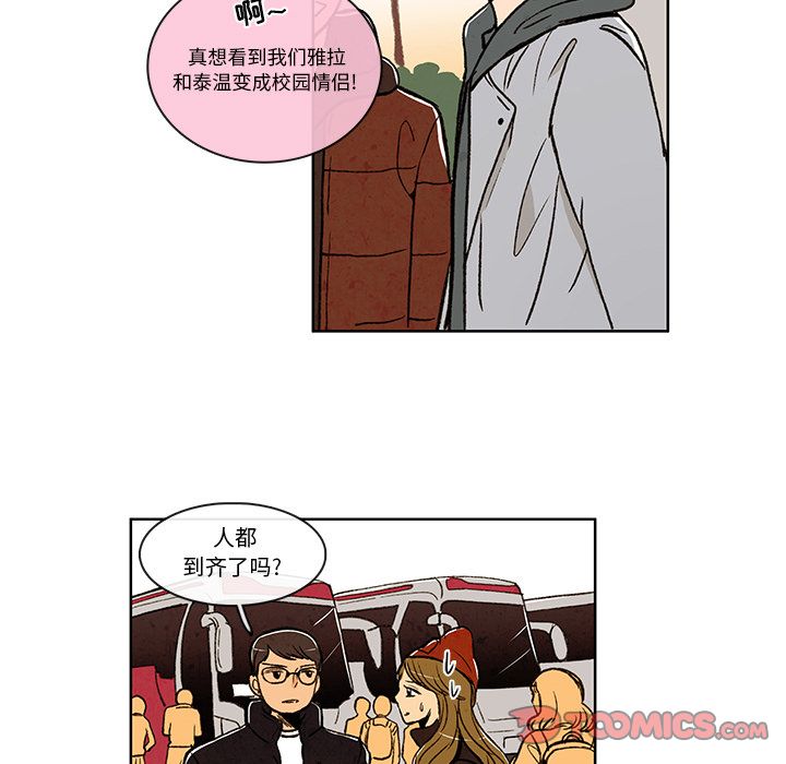 牵你手入睡:第10话-59