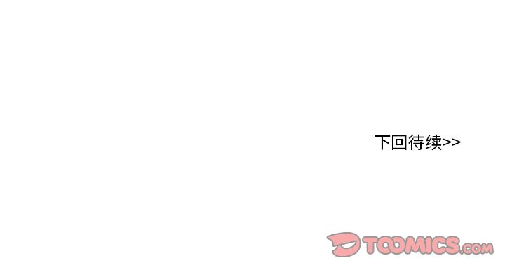 牵你手入睡:第10话-63