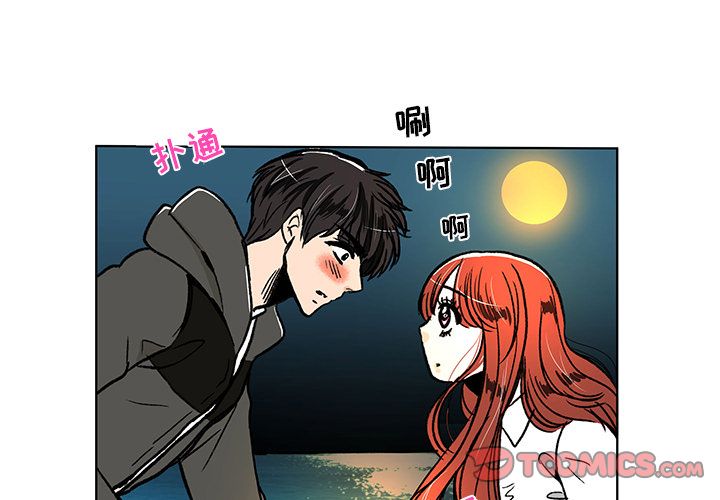 牵你手入睡:第12话-0