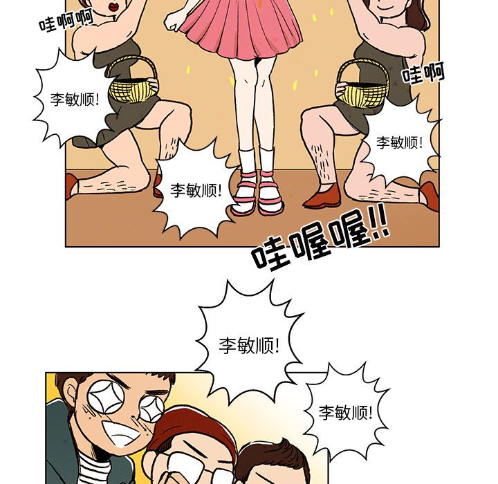 牵你手入睡:第12话-19