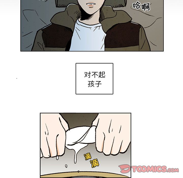 牵你手入睡:第12话-42