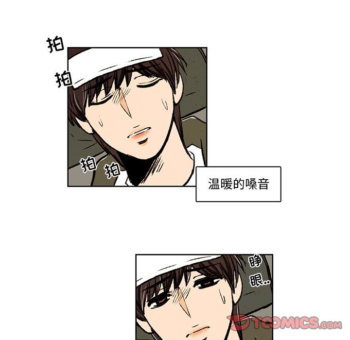 牵你手入睡:第12话-48