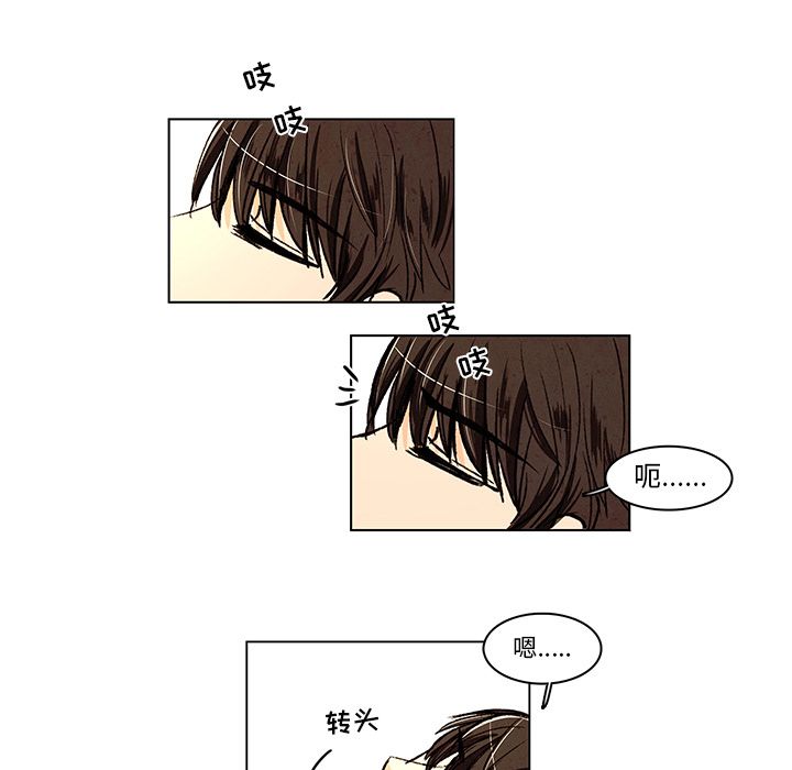 牵你手入睡:第13话-12