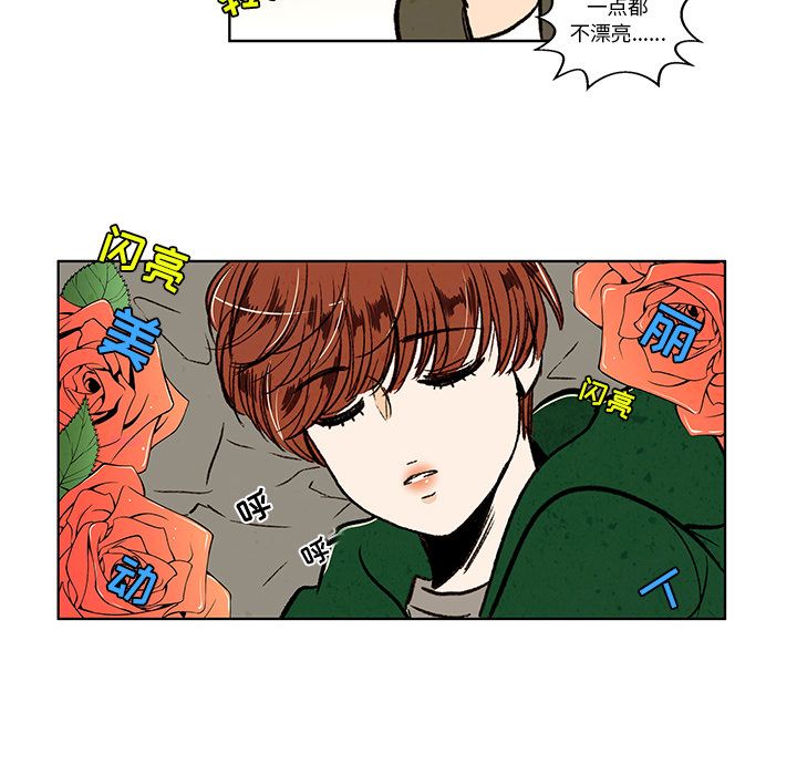 牵你手入睡:第13话-18