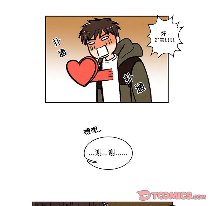 牵你手入睡:第13话-19