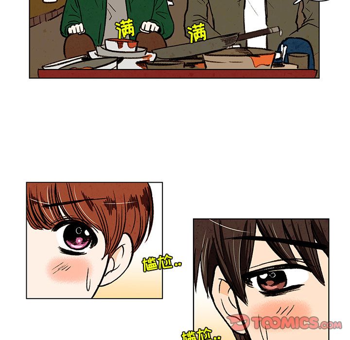 牵你手入睡:第13话-39