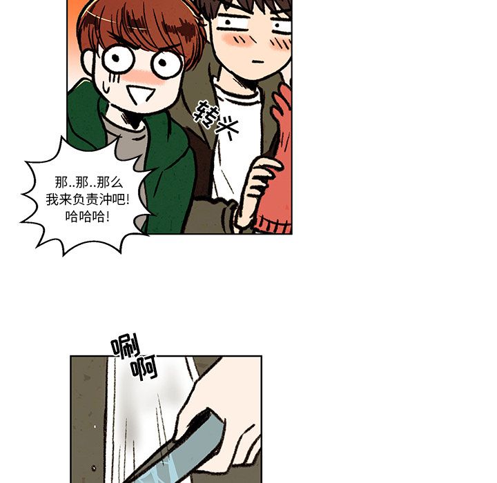 牵你手入睡:第13话-42