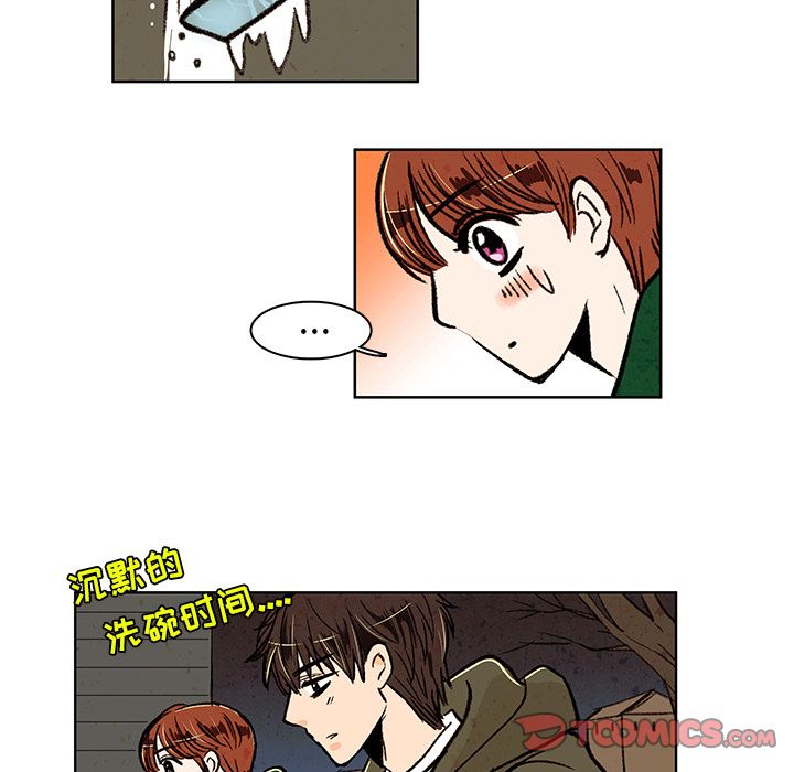 牵你手入睡:第13话-43