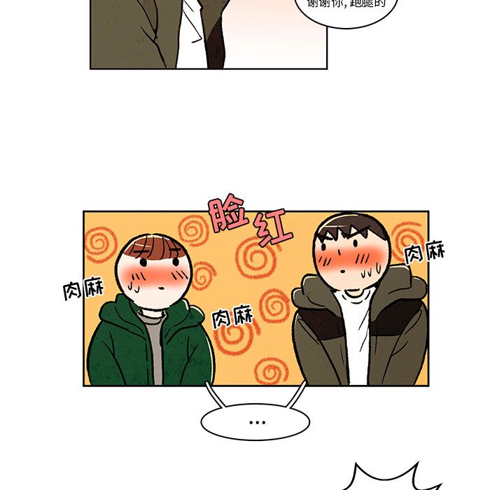 牵你手入睡:第13话-46