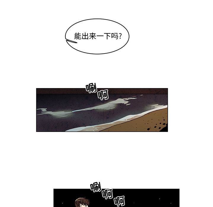 牵你手入睡:第13话-54