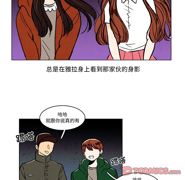 牵你手入睡:第13话-59