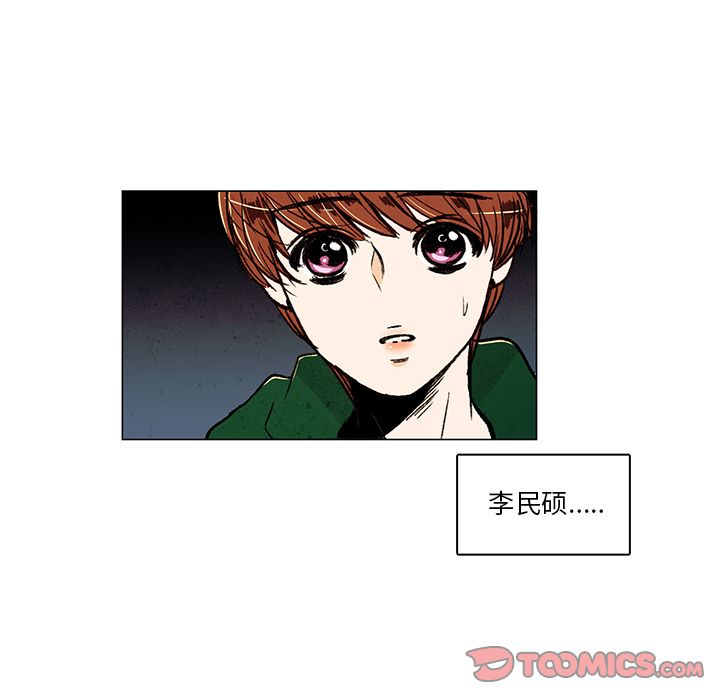 牵你手入睡:第13话-63