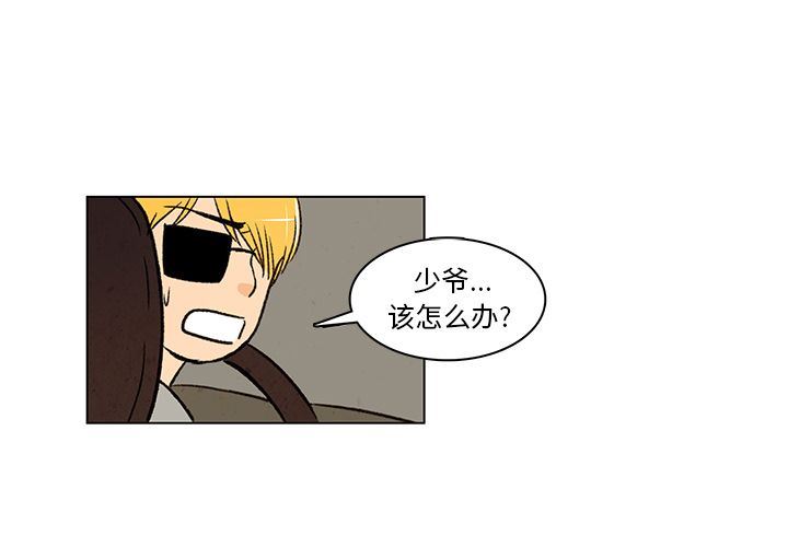 牵你手入睡:第15话-0