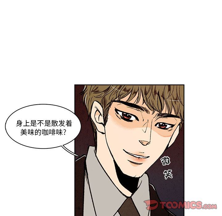 牵你手入睡:第15话-5