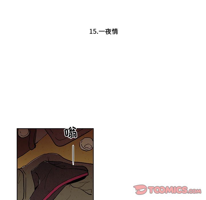 牵你手入睡:第15话-7