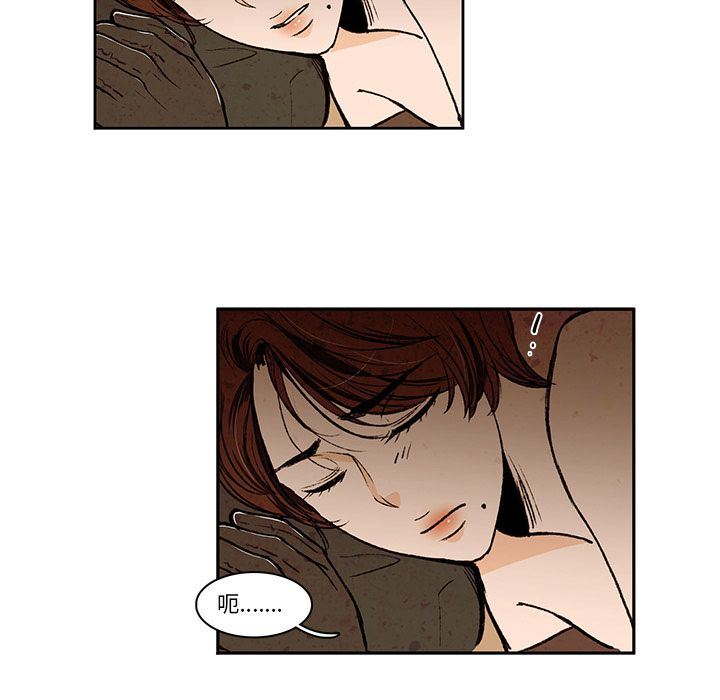 牵你手入睡:第15话-10