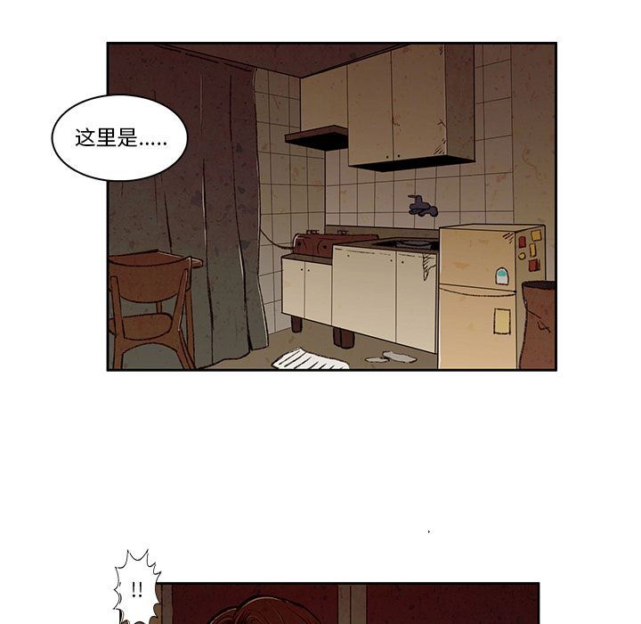 牵你手入睡:第15话-12