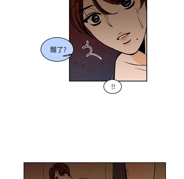 牵你手入睡:第15话-14