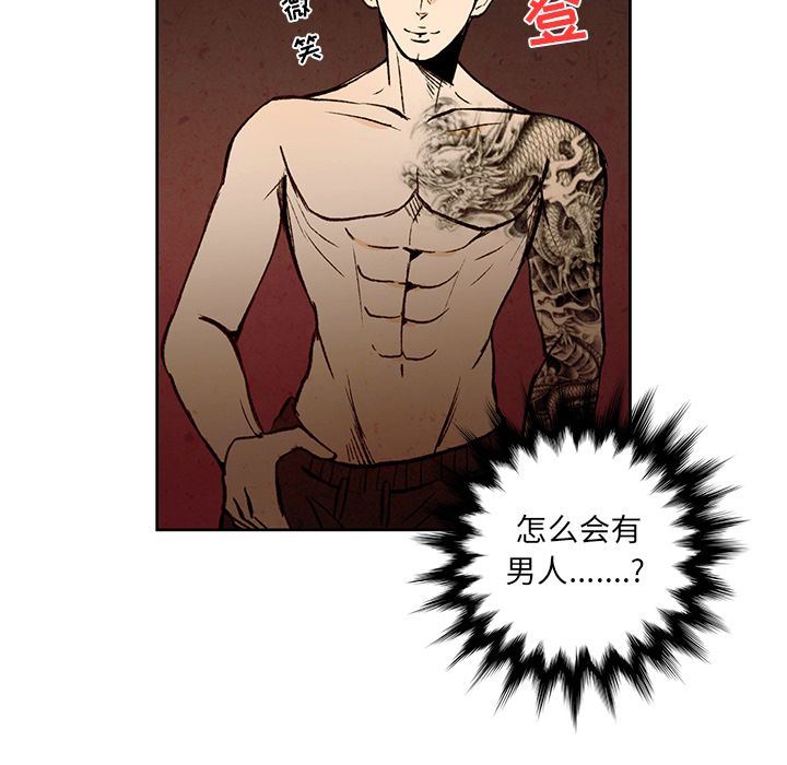 牵你手入睡:第15话-16