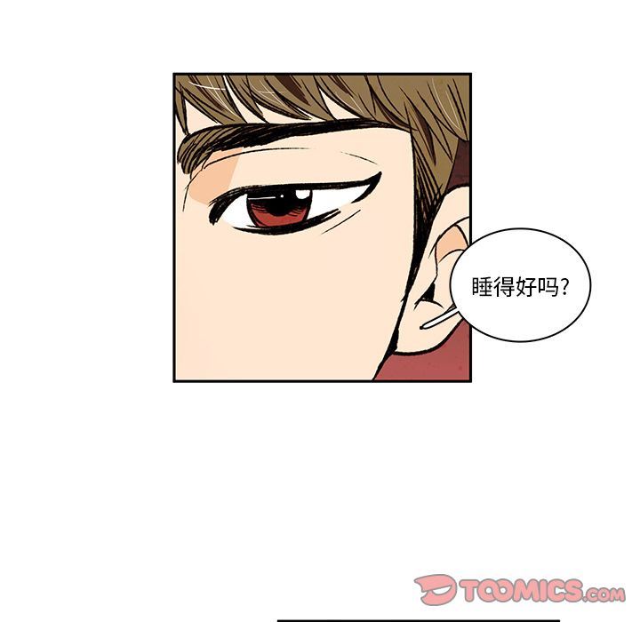 牵你手入睡:第15话-17