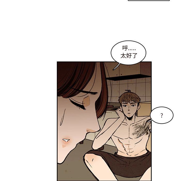 牵你手入睡:第15话-22