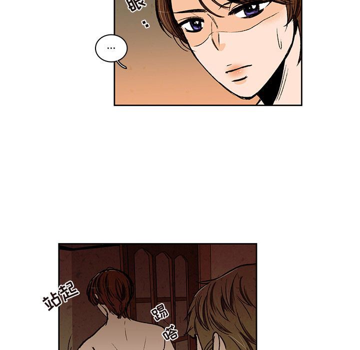 牵你手入睡:第15话-24