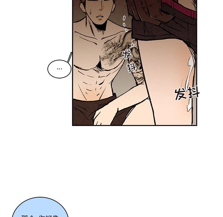 牵你手入睡:第15话-26