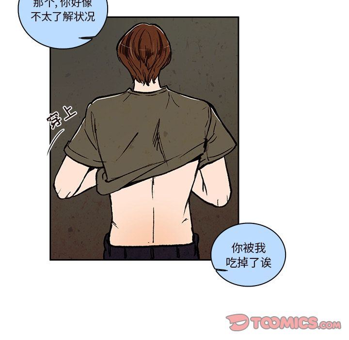 牵你手入睡:第15话-27