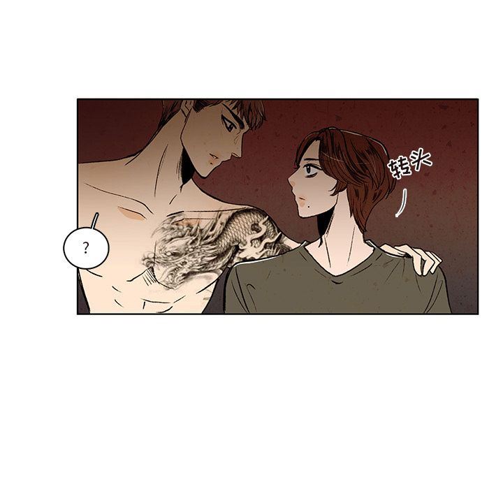 牵你手入睡:第15话-30