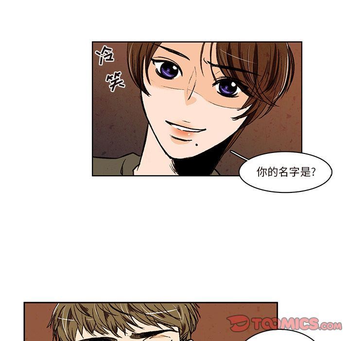 牵你手入睡:第15话-31