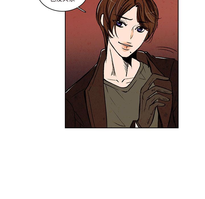 牵你手入睡:第15话-34