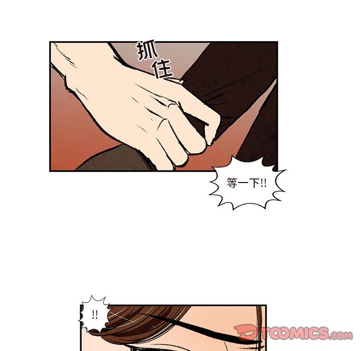 牵你手入睡:第15话-37