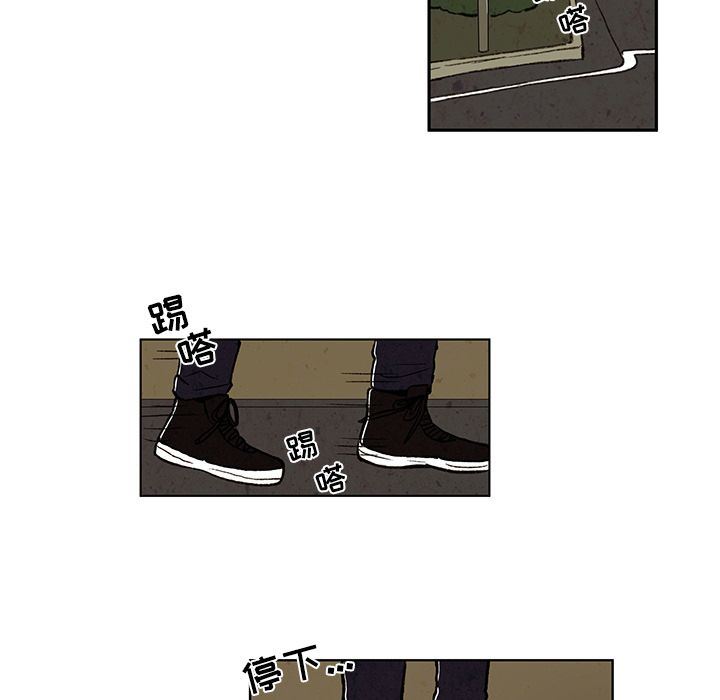 牵你手入睡:第15话-46