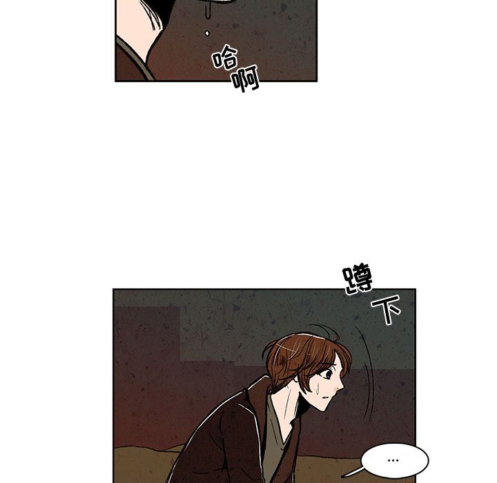 牵你手入睡:第15话-48