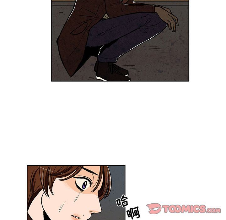 牵你手入睡:第15话-49