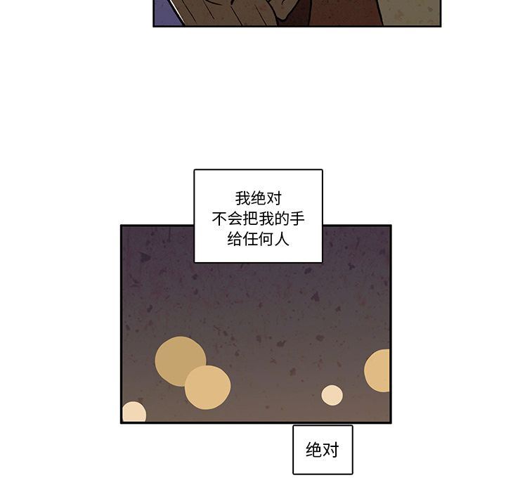 牵你手入睡:第15话-56