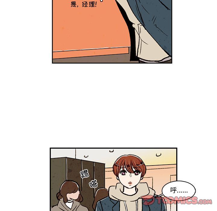 牵你手入睡:第15话-59