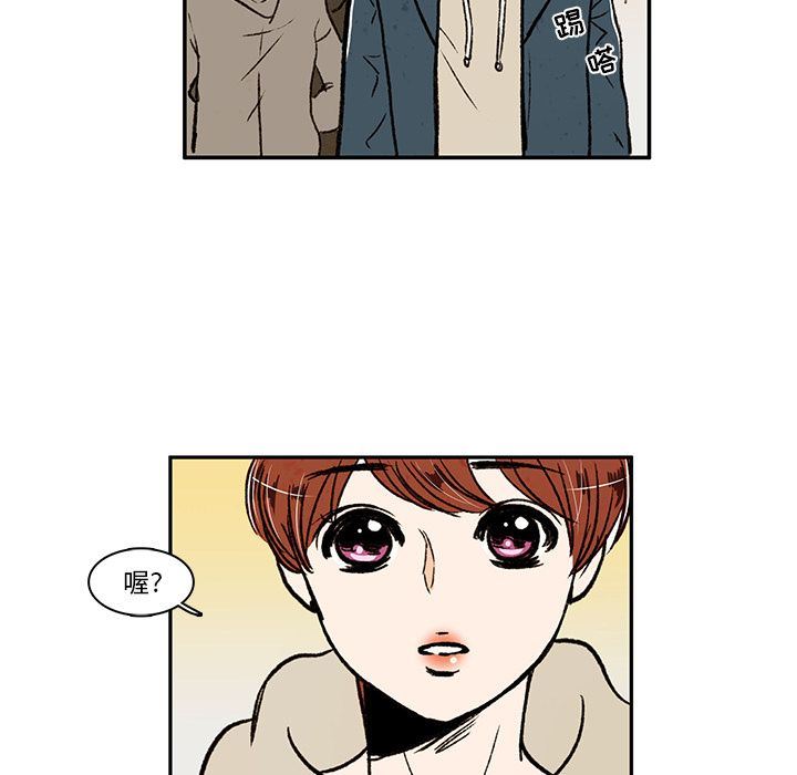 牵你手入睡:第15话-60