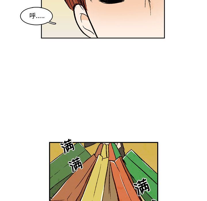 牵你手入睡:第15话-66