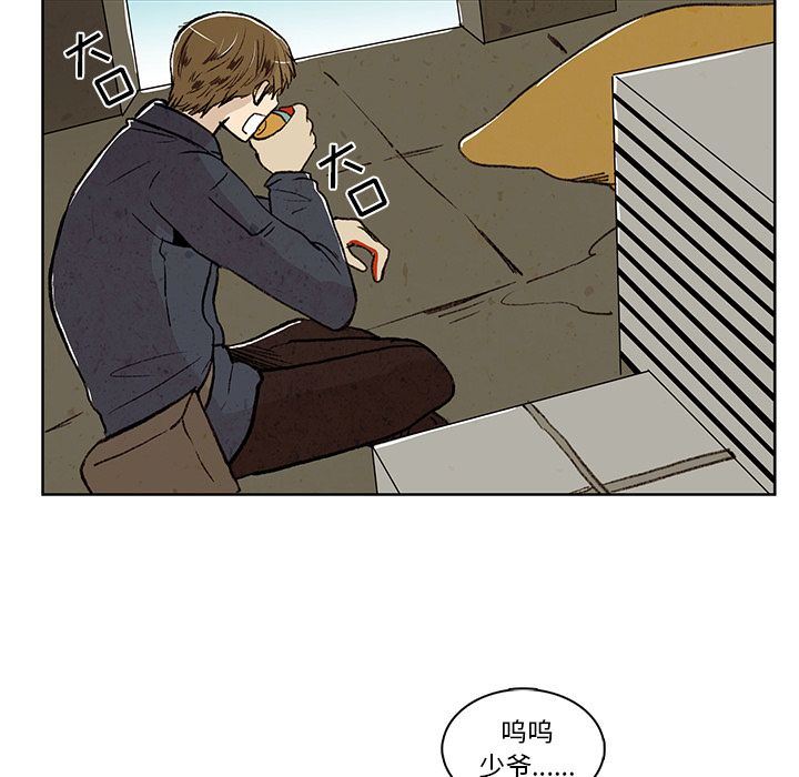 牵你手入睡:第16话-15