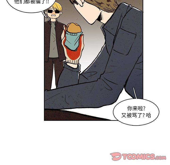 牵你手入睡:第16话-17