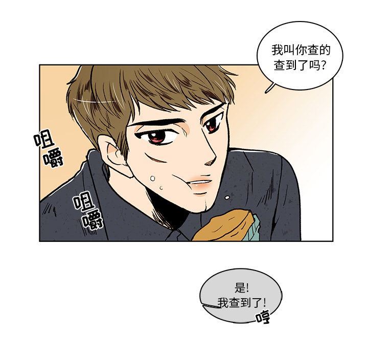 牵你手入睡:第16话-18