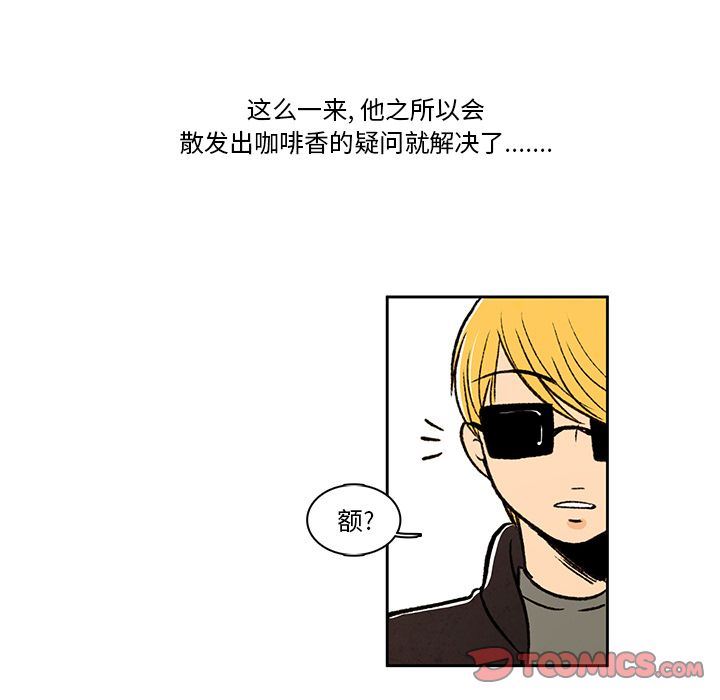 牵你手入睡:第16话-25